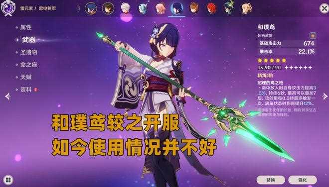 原神夜兰突破材料是什么-原神夜兰和魈抽哪个好