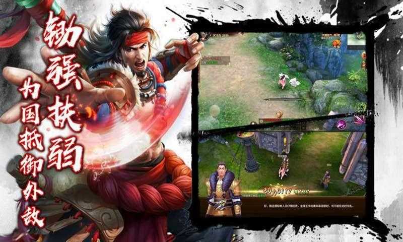 武林闲侠四方争霸势力可以更换吗-武林闲侠四方争霸选什么势力