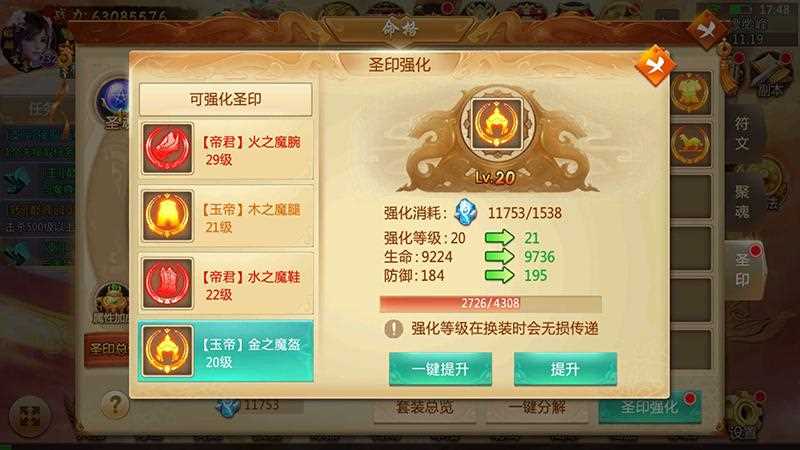 仙岛大乱斗最新礼包兑换码有哪些-仙岛大乱斗五行属性最强的是什么