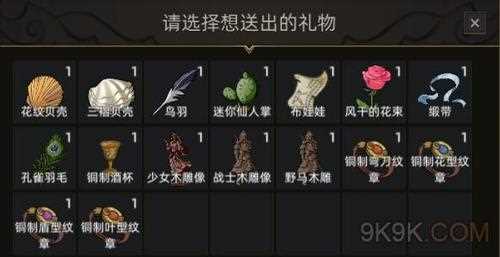 部落与弯刀好感度怎么刷-部落与弯刀满好感招募失败怎么办
