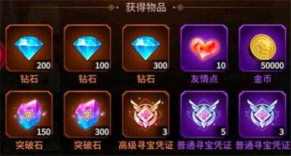 爱琳诗篇礼包码兑换方法-爱琳诗篇礼包码有哪些2022