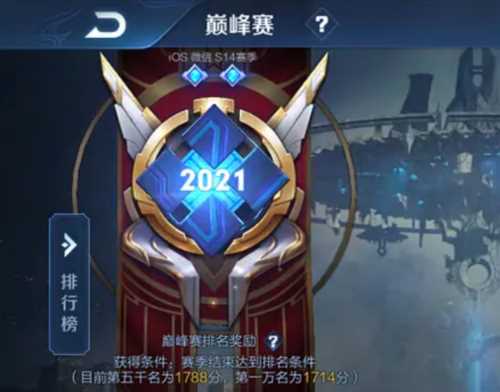 王者荣耀战至巅峰什么时候更新-王者荣耀战至巅峰怎么免费看