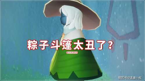 光遇端午活动有哪些-光遇端午节粽子斗篷怎么获得
