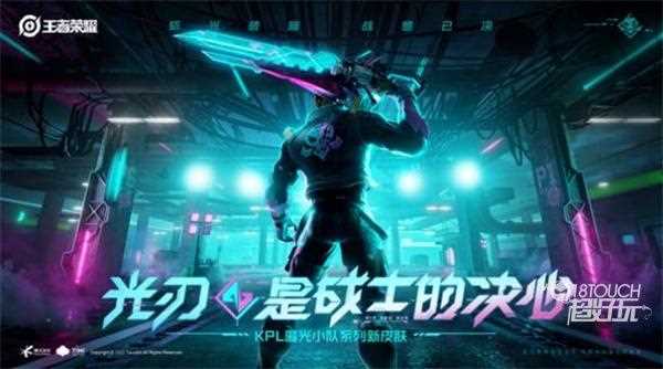 王者荣耀夏侯惇匿光决锋者是限定吗