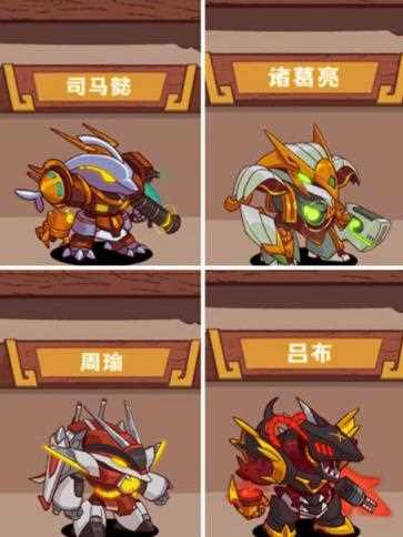 咸鱼之王机甲怎么获得