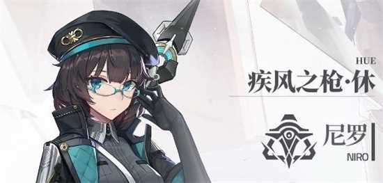 深空之眼休神格用什么好