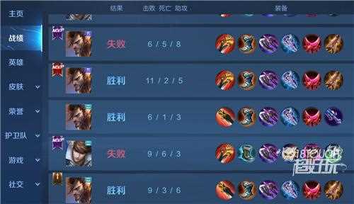 王者荣耀历史战绩显示多少场