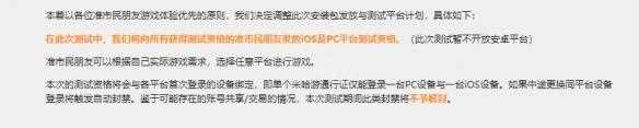 绝区零配置要求高吗-绝区零要实名认证吗