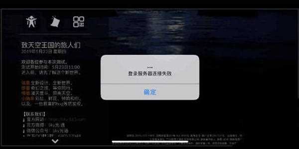 深空之眼有pc端吗-深空之眼连接版本服务器失败是什么原因
