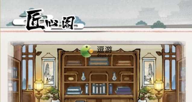 我的门派心法如何使用-我的门派匠心阁怎么建