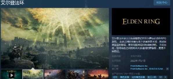 艾尔登法环二周目保留什么-艾尔登法环最多几周目封顶