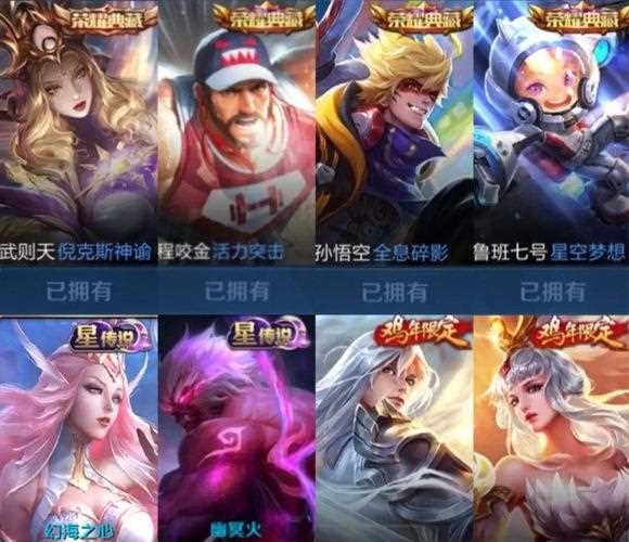王者荣耀传说卡怎么获得-王者荣耀传说卡能换限定皮肤吗