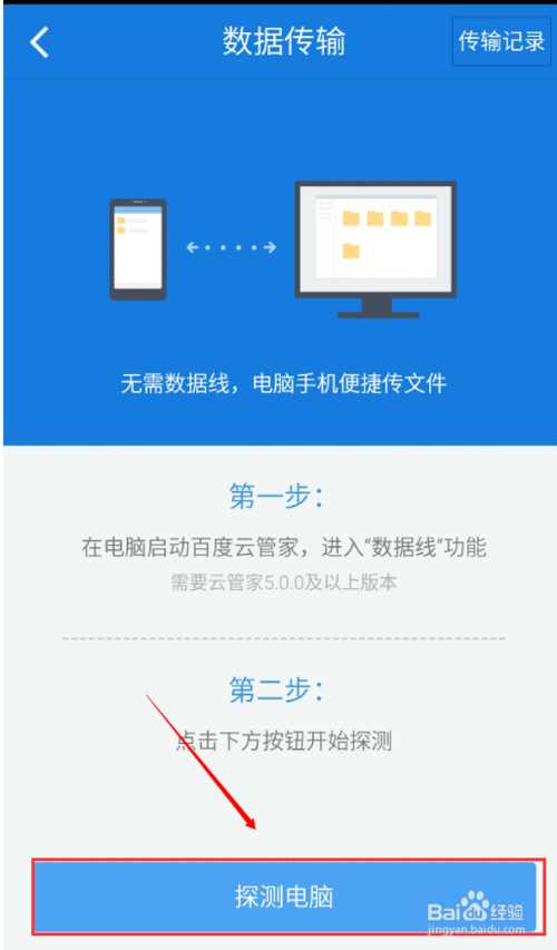 绝区零IOS和安卓互通吗-绝区零电脑和手机数据互通吗