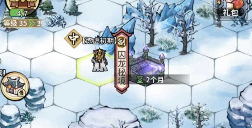我的门派2022兑换码分享-我的门派囚龙秘境怎么过