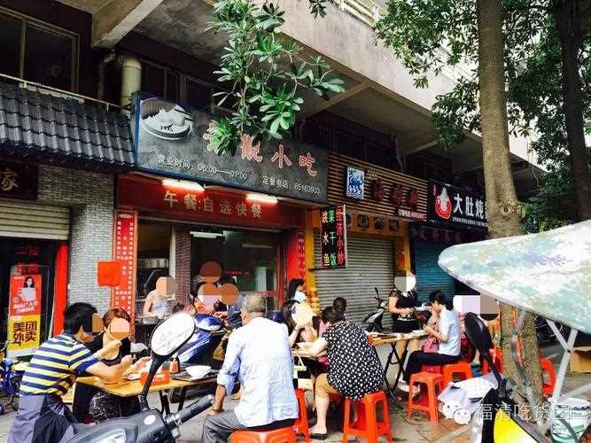 楼下的早餐店隐藏店铺什么时候更新-楼下的早餐店隐藏店铺是什么