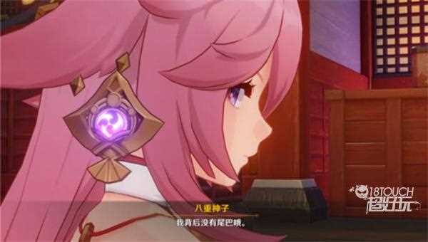 原神八神重子屑狐狸是什么梗