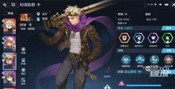 诺亚之心诺亚零值得培养吗