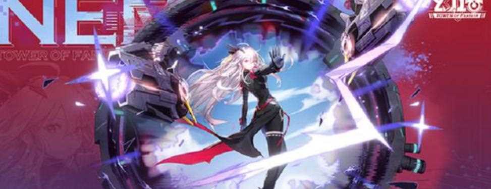 幻塔奈美西斯会进普池吗