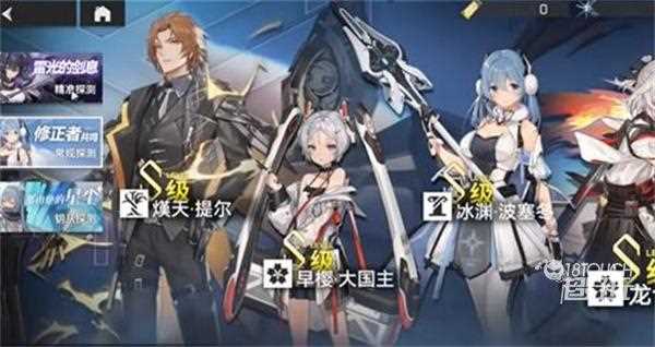 深空之眼UP抽卡保底多少抽