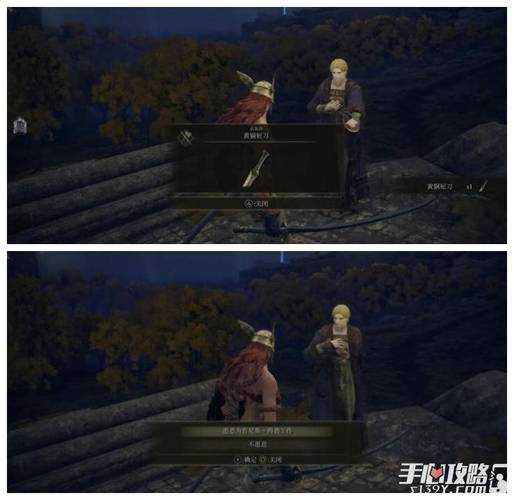 艾尔登法环圆桌厅堂怎么走-艾尔登法环肯尼斯海德任务怎么完成