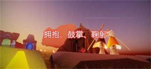 光遇退休准将兑换图是什么-光遇退休准将的招牌动作是什么
