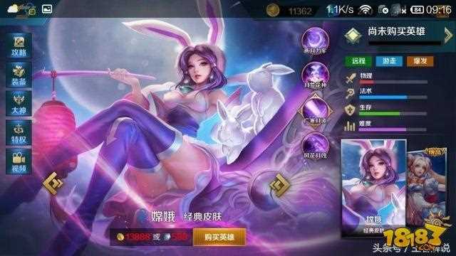王者荣耀新英雄萤技能是什么-王者荣耀新英雄萤什么时候出