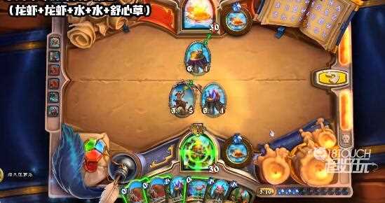 炉石传说佣兵之书塔维什第四关怎么过