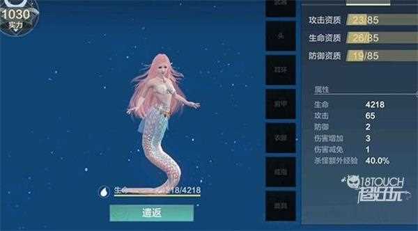 妄想山海登龙珠怎么获得