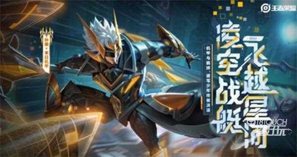 王者荣耀孙策新皮肤末日机甲多少钱