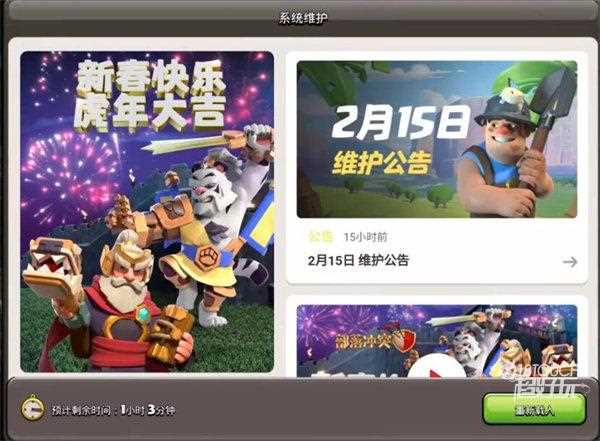 部落冲突国服和国际服互通吗