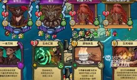 冒险公社游戏胜利条件是什么