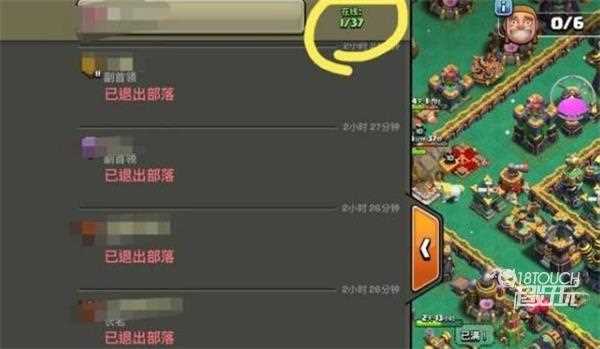 部落冲突ios搜不到是什么原因