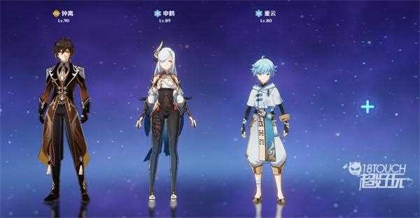 原神申鹤2022什么时候复刻