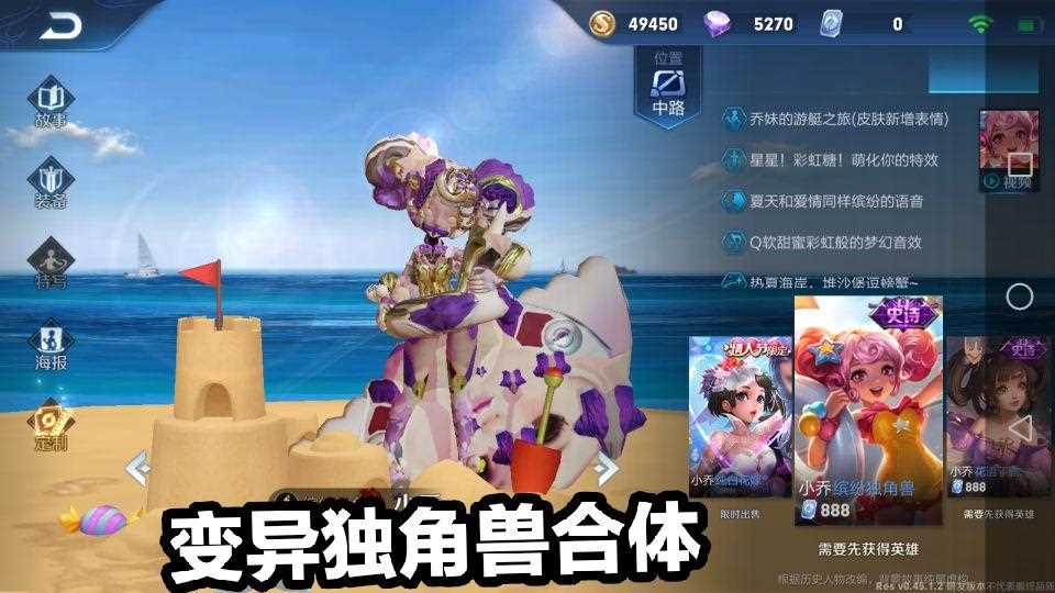 王者荣耀小乔嗷呜小狼星元怎么获得-王者荣耀小乔狼队星元武器保底多少钱