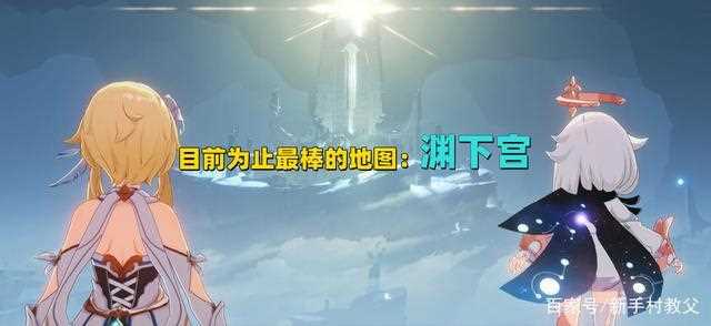 原神渊下宫侵蚀指数如何恢复-原神渊下宫侵蚀指数提升有哪些影响