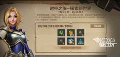 英雄联盟手游自选皮肤箱子为什么没有更新