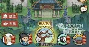 我的门派初始天赋选择什么好