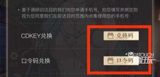 璀璨星途挂机收益怎么领取