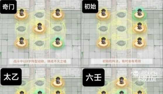 我的门派武器机制都有哪些