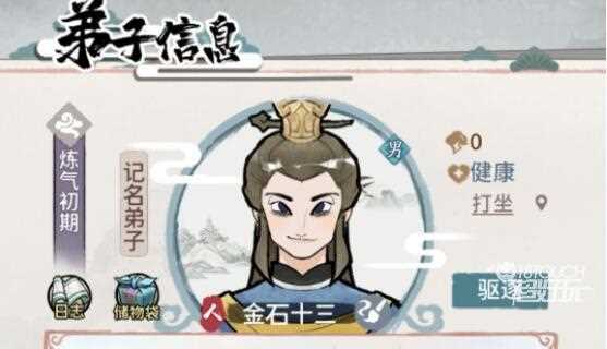 我的门派前期选择什么属性好