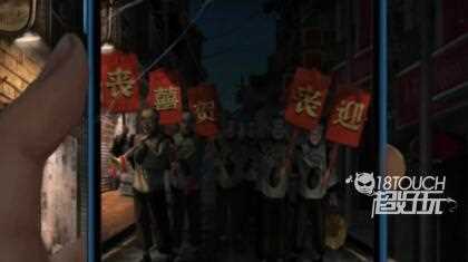 纸嫁衣3鸳鸯债第二章财神元宝怎么获得