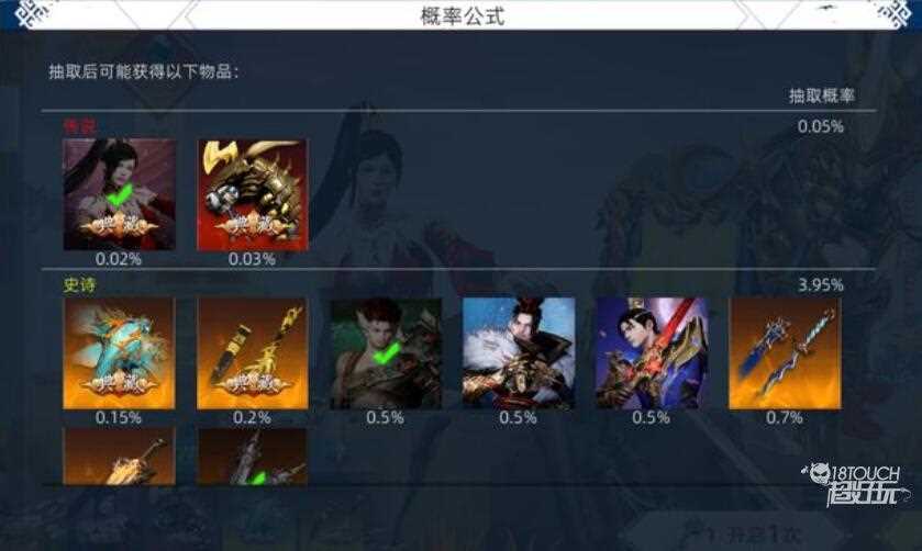 武侠乂手游商城为什么不能购买道具