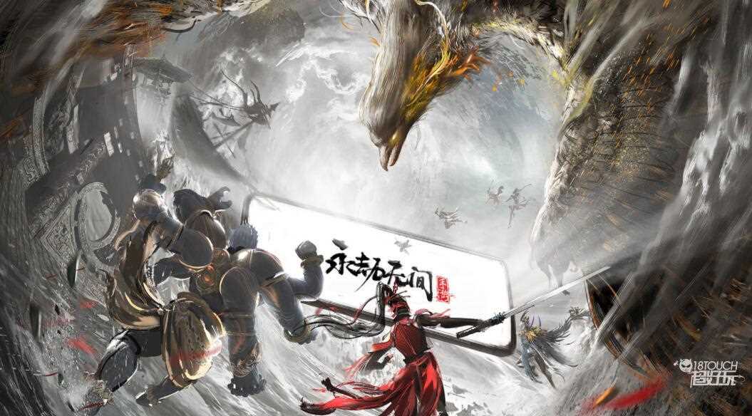 永劫无间手游安卓和iOS互通吗