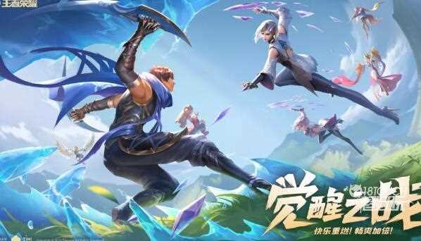 王者荣耀五排不限段位有哪些规则