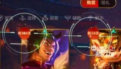 英雄联盟手游腕豪虎年限定皮肤剩366天怎么回事