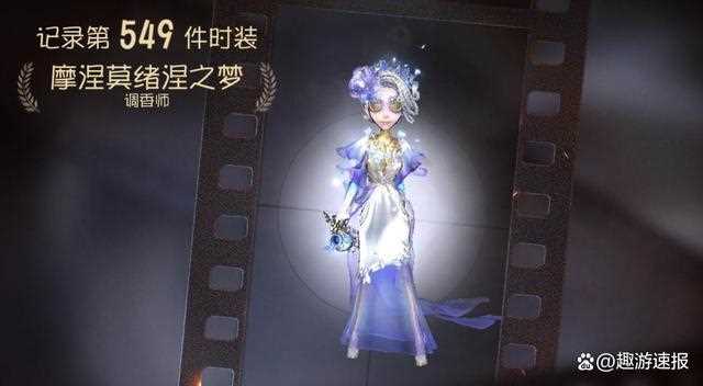 第五人格摩涅莫绪涅之梦怎么获得-第五人格调香师虚妄杰作获得方法是什么