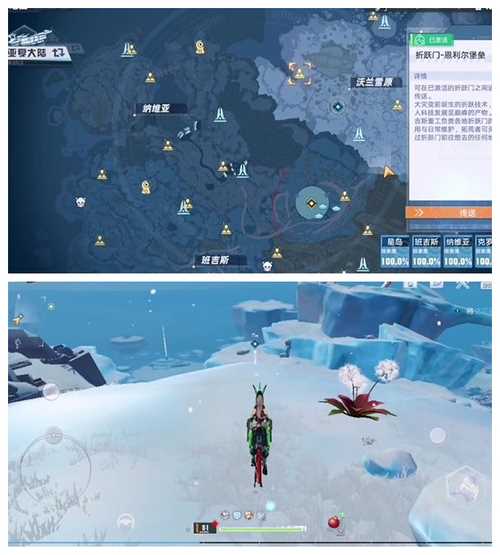 幻塔水宝宝怎么扔上去-幻塔生态站任务怎么触发