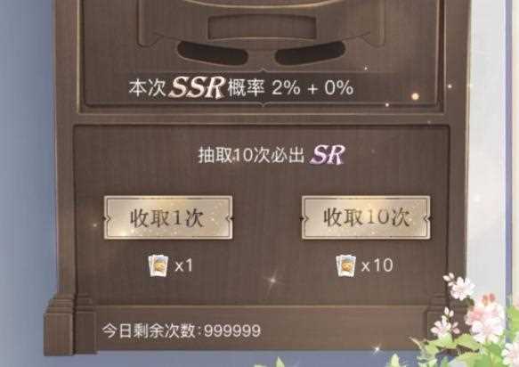 璀璨星途礼包码怎么使用-璀璨星途挂机收益怎么领取