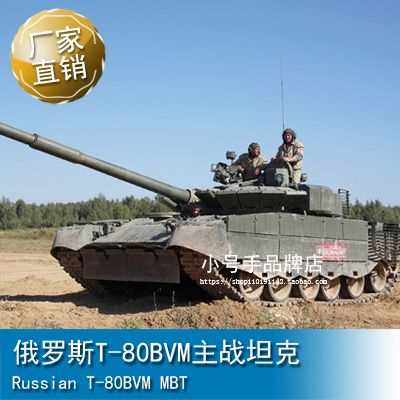 开炮吧坦克T80轻型坦克战车性能解析_t80坦克攻略