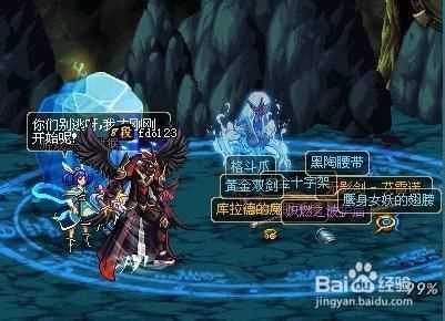 DNF老版本逆天装备 无影剑艾雷诺堪称神器_dnf无影剑攻略